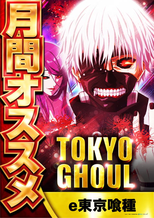 %e6%9c%88%e9%96%93%e3%82%aa%e3%82%b9%e3%82%b9%e3%83%a1