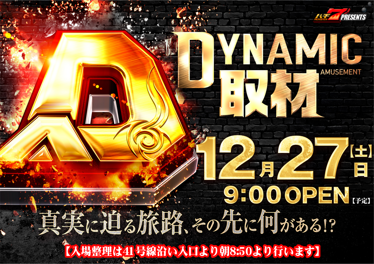 %e5%8f%96%e6%9d%90%e6%a8%aa12.27