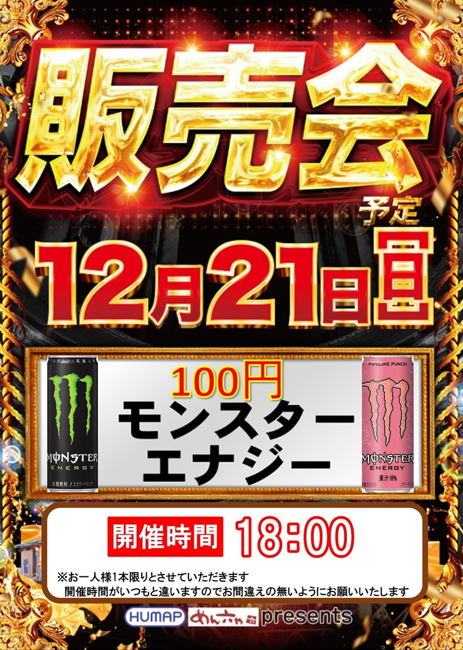 %e5%a4%9c%e3%83%9e%e3%83%ab%e3%82%b7%e3%82%a7