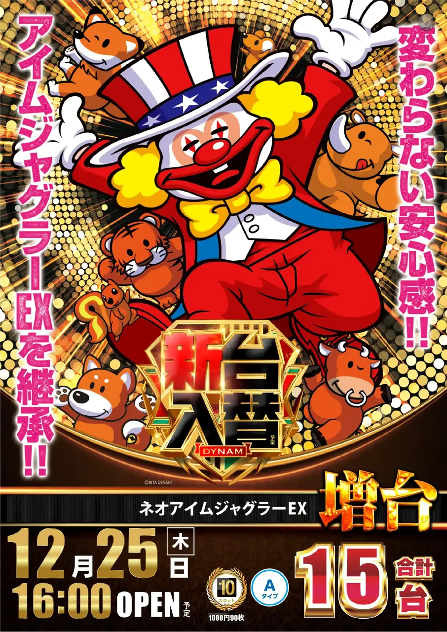 1225%e3%83%8d%e3%82%aa%e3%82%a2%e3%82%a4%e3%83%a0%ef%bc%bf%e3%81%9f%e3%81%a6