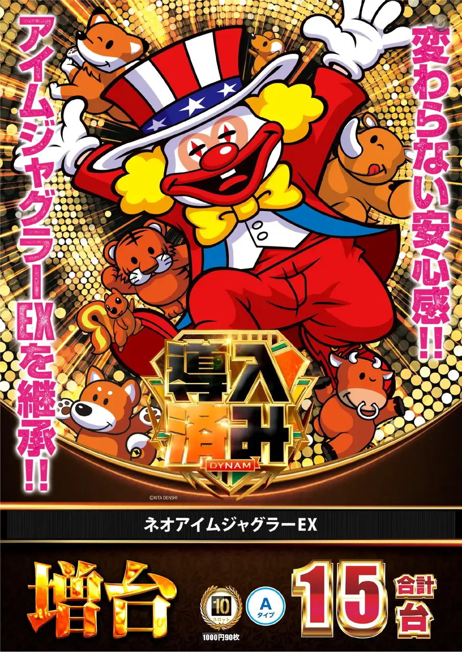 %e5%b0%8e%e5%85%a5%e3%83%8d%e3%82%aa%e3%82%a2%e3%82%a4%e3%83%a0%ef%bc%bf%e3%81%9f%e3%81%a6