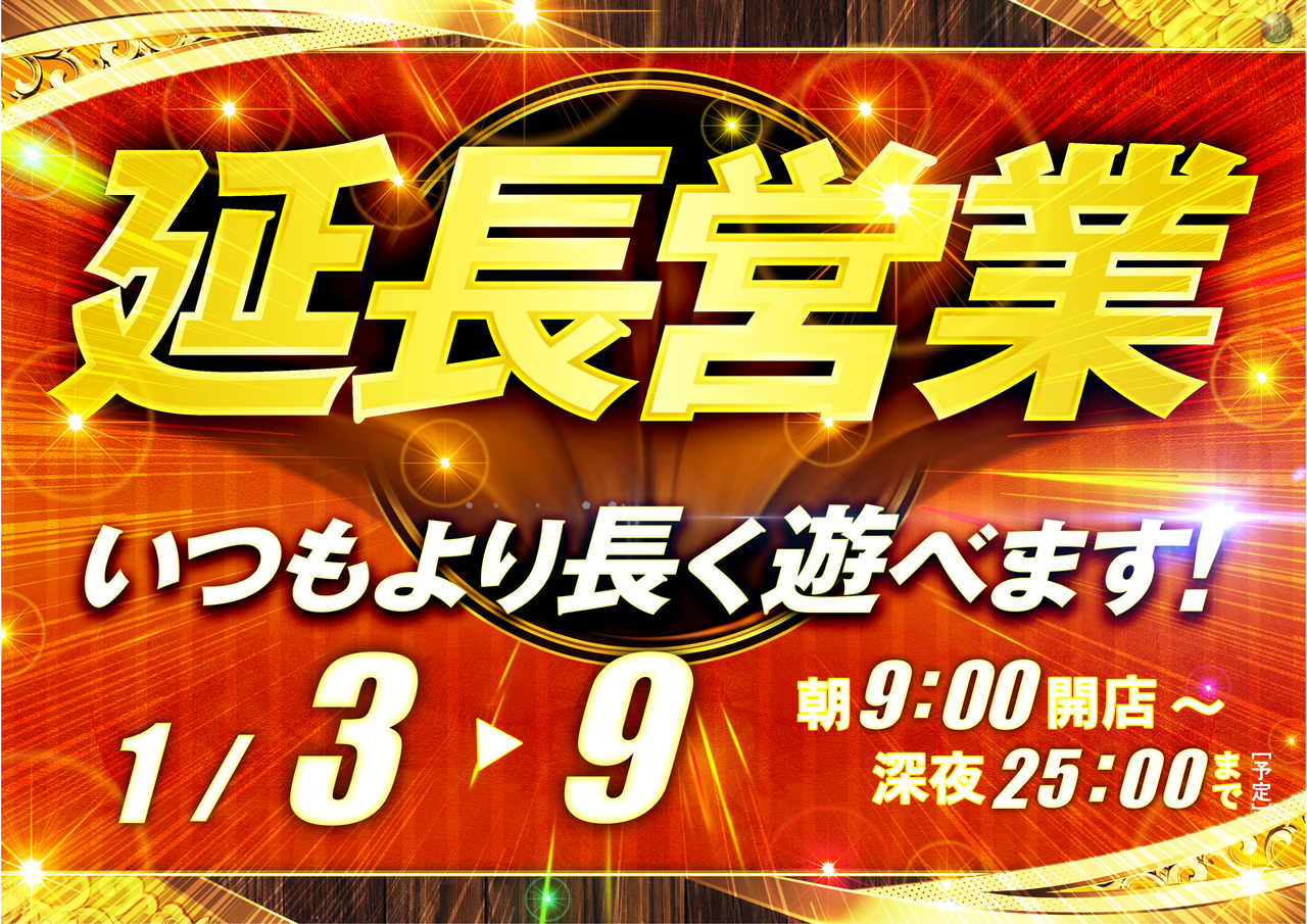 Order_ae251227-0206_order_png