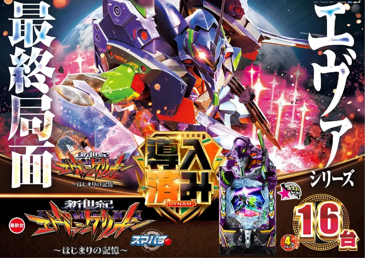 1223%e6%a8%aa_%e3%82%a8%e3%83%b4%e3%82%a1%e5%b0%8e%e5%85%a5%e6%b8%88%e3%81%bf