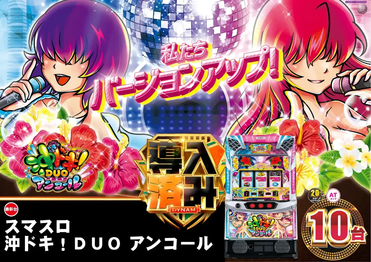 1223%e6%a8%aa_%e6%b2%96%e3%83%89%e3%82%ad%e5%b0%8e%e5%85%a5%e6%b8%88%e3%81%bf