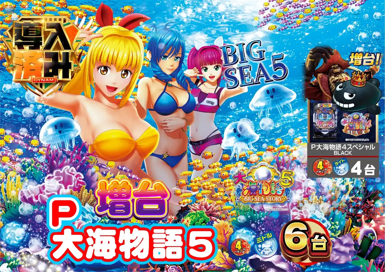 1223%e6%a8%aa_%e6%b5%b7%e5%b0%8e%e5%85%a5%e6%b8%88%e3%81%bf