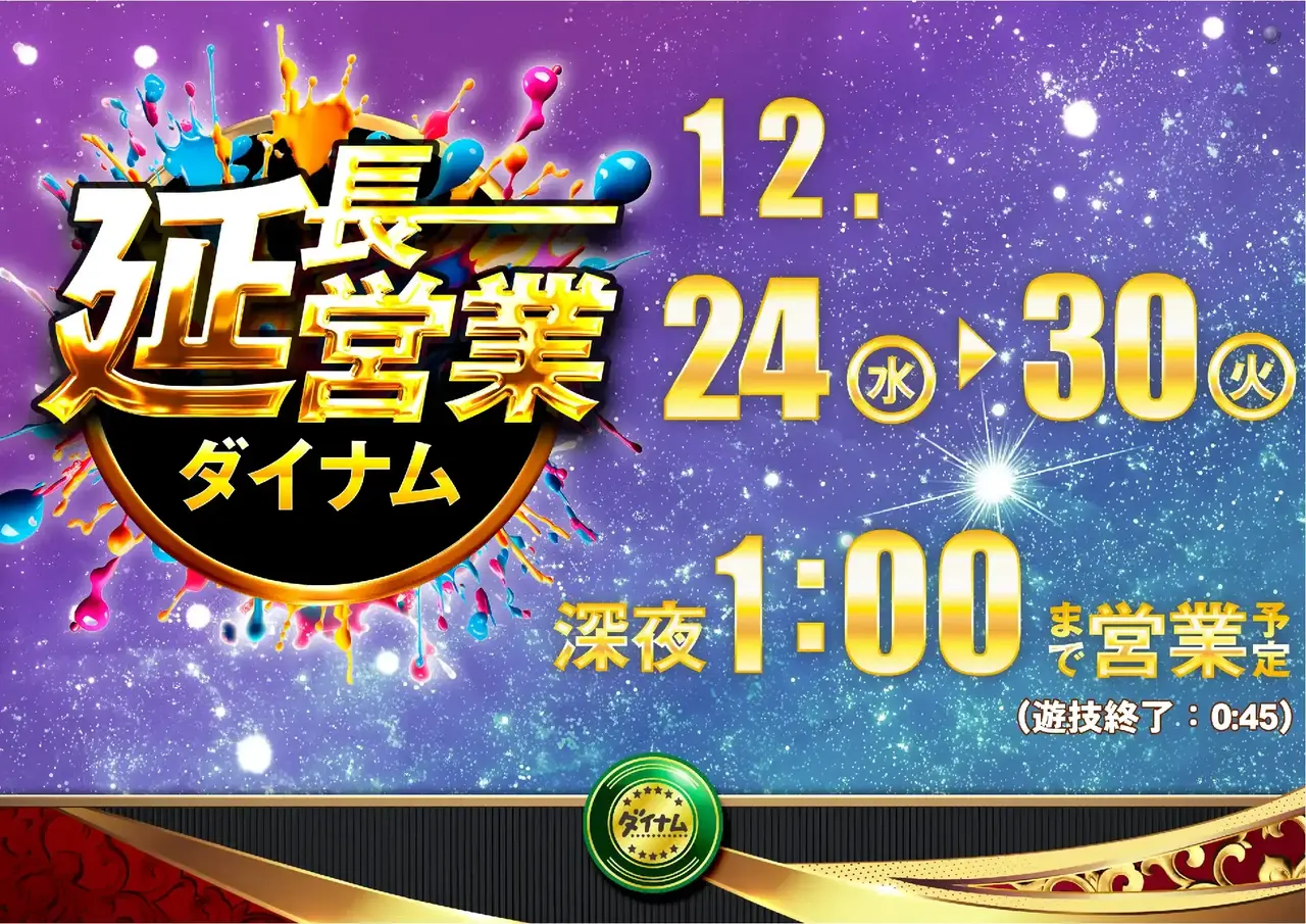 0431224%e6%a8%aa_%e5%bb%b6%e9%95%b7