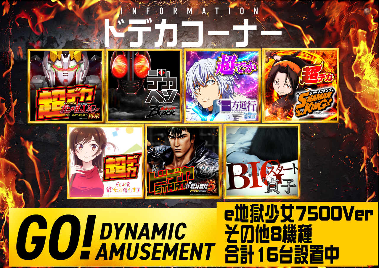 Order_12.2525_order_png