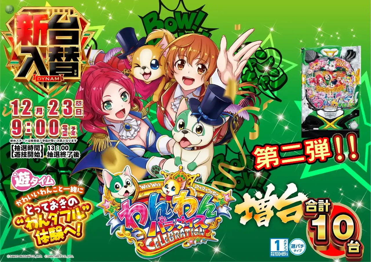 0761223%e6%a8%aa_%e3%82%8f%e3%82%93