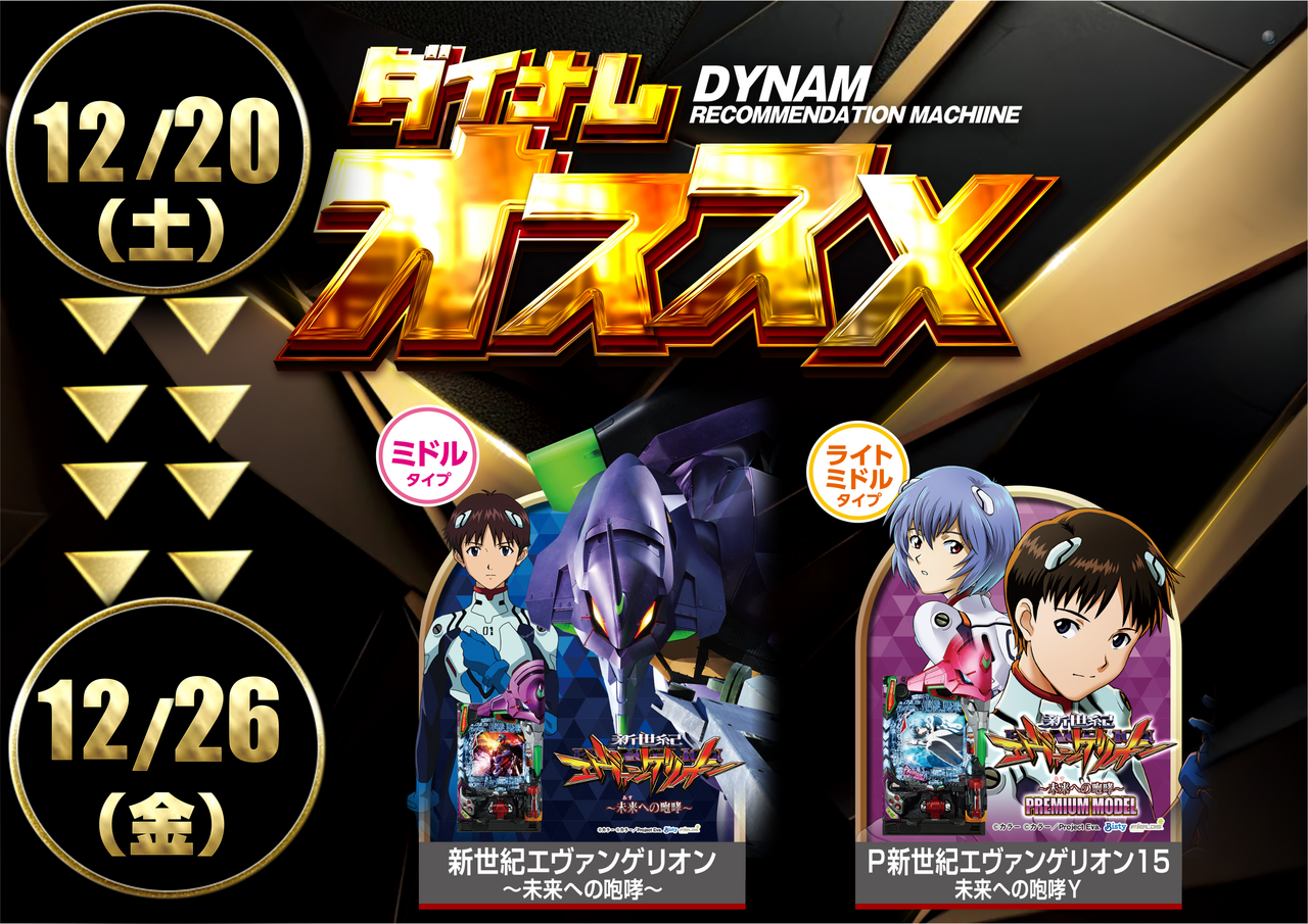 1120%e3%81%8a%e3%81%99%e3%81%99%e3%82%81p%e6%a8%aa