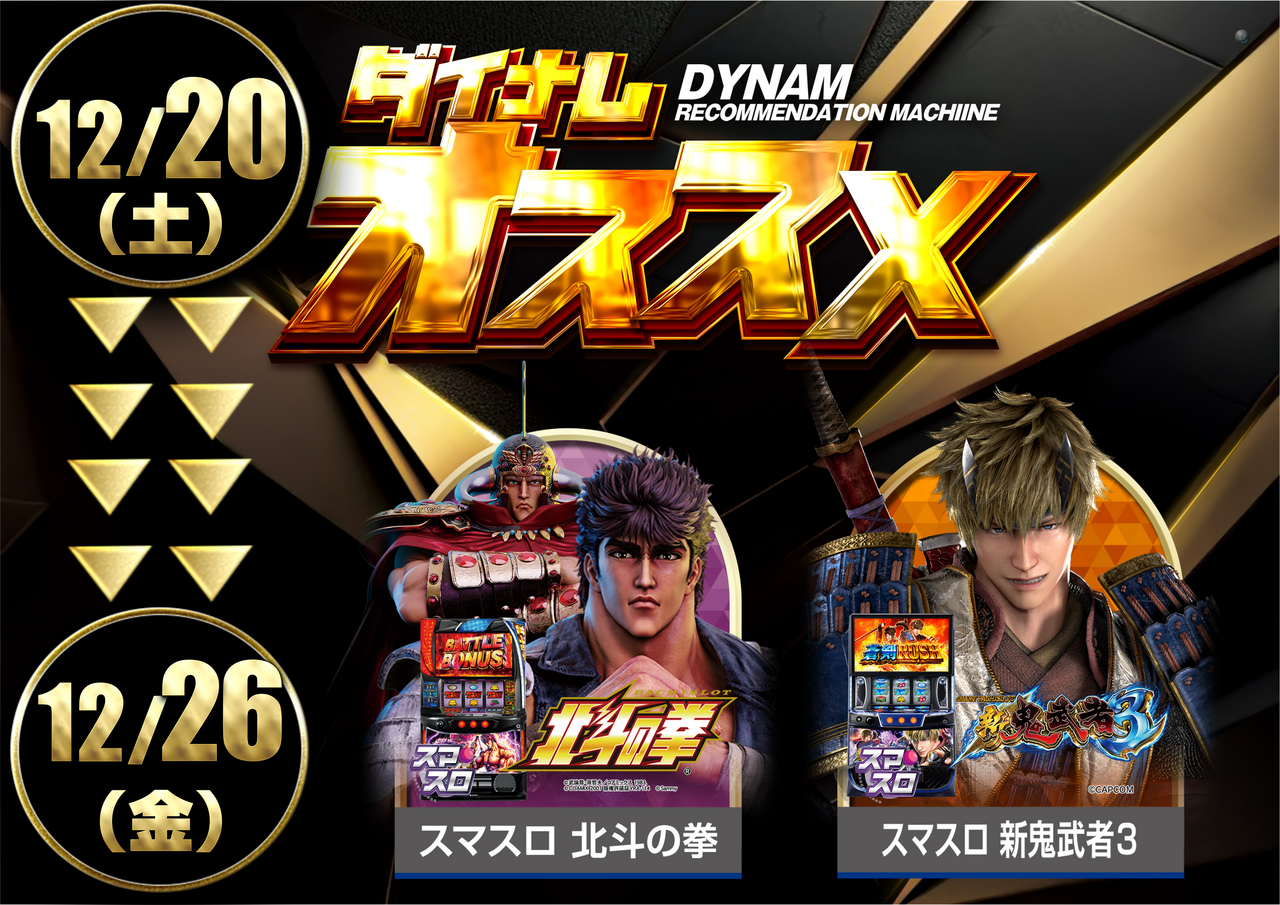 1120%e3%81%8a%e3%81%99%e3%81%99%e3%82%81s%e6%a8%aa