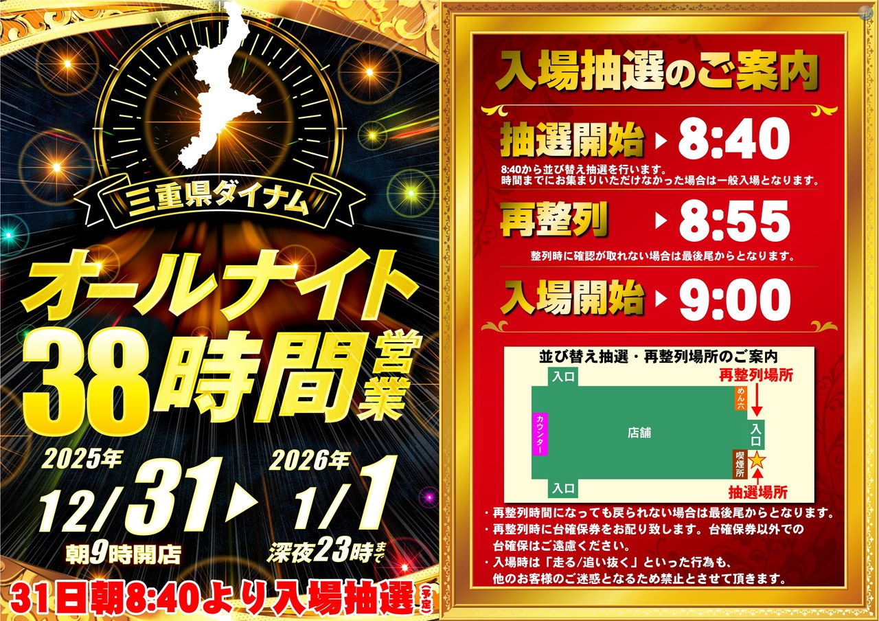 %e3%82%aa%e3%83%bc%e3%83%ab%e3%83%8a%e3%82%a4%e3%83%88%e5%85%a5%e5%a0%b4%e3%81%ae%e3%81%94%e6%a1%88%e5%86%85