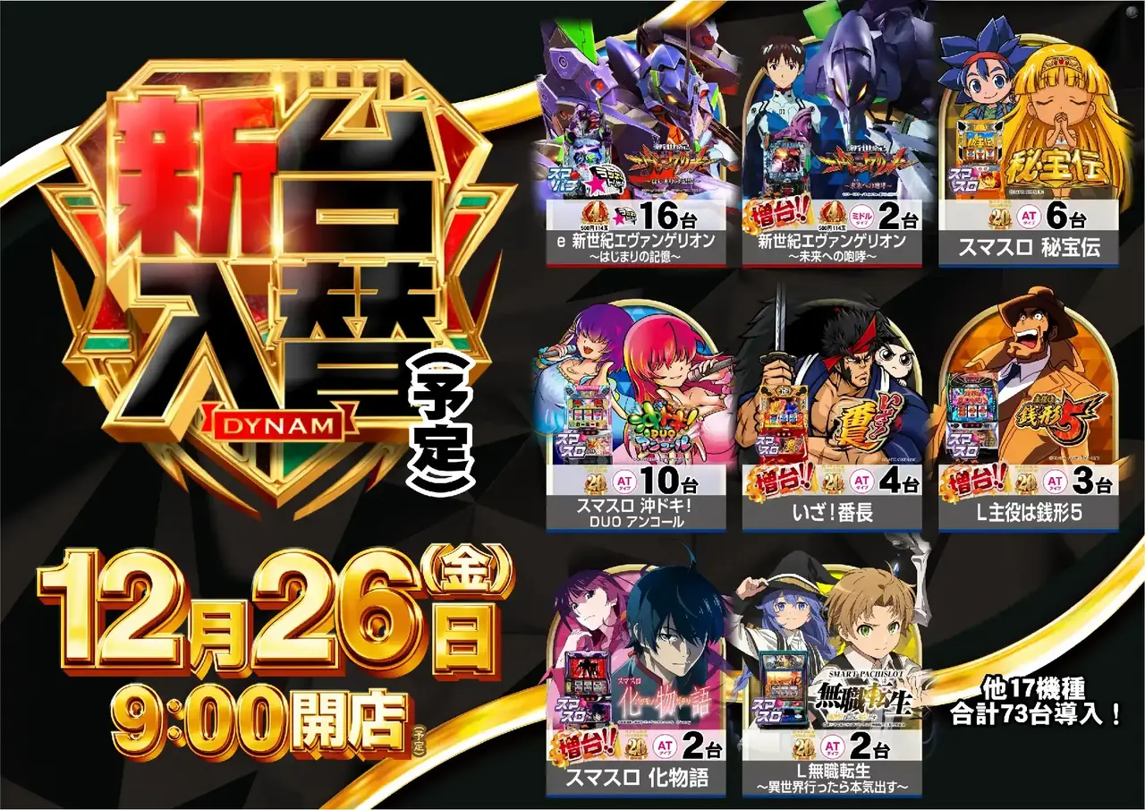 1226%e6%b1%8e%e7%94%a8%e3%82%88%e3%81%93az