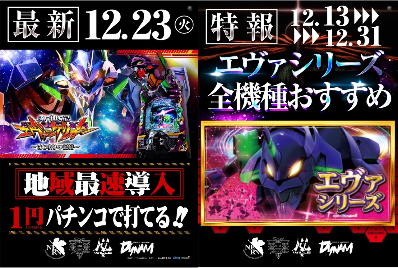 %e3%82%a8%e3%83%b4%e3%82%a1%e3%82%aa%e3%82%b9%e3%82%b9%e3%83%a1%e3%81%a8%e5%9c%b0%e5%9f%9f%e6%9c%80%e9%80%9f