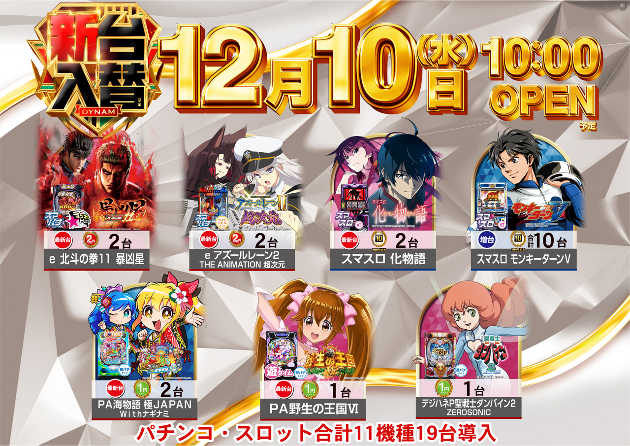 %e5%85%a5%e6%9b%bf1210%e3%82%88%e3%81%93%e4%bf%ae%e6%ad%a3