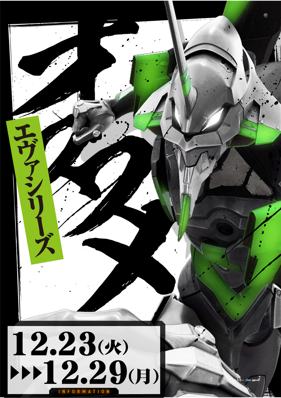 Hp%e7%94%a81223%e3%82%aa%e3%82%b9%e3%82%b9%e3%83%a1