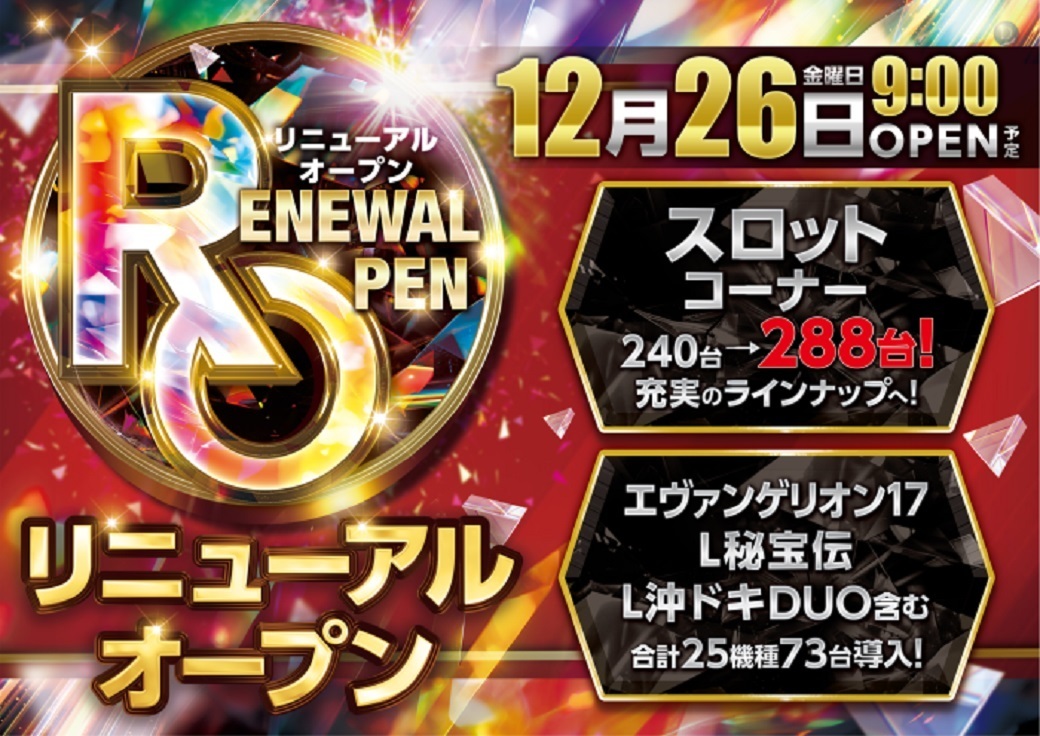 %e3%83%aa%e3%83%8b%e3%83%a5%e3%83%bc%e3%82%a2%e3%83%ab%e6%a8%aa%ef%bc%88%e4%bb%ae%ef%bc%89