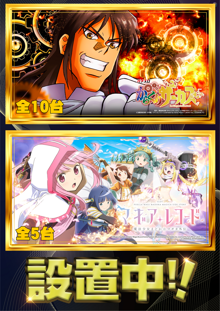 %e3%83%9e%e3%82%ae%e3%82%a2%e3%81%8b%e3%82%89%e3%81%8f%e3%82%8a%e7%b8%a6