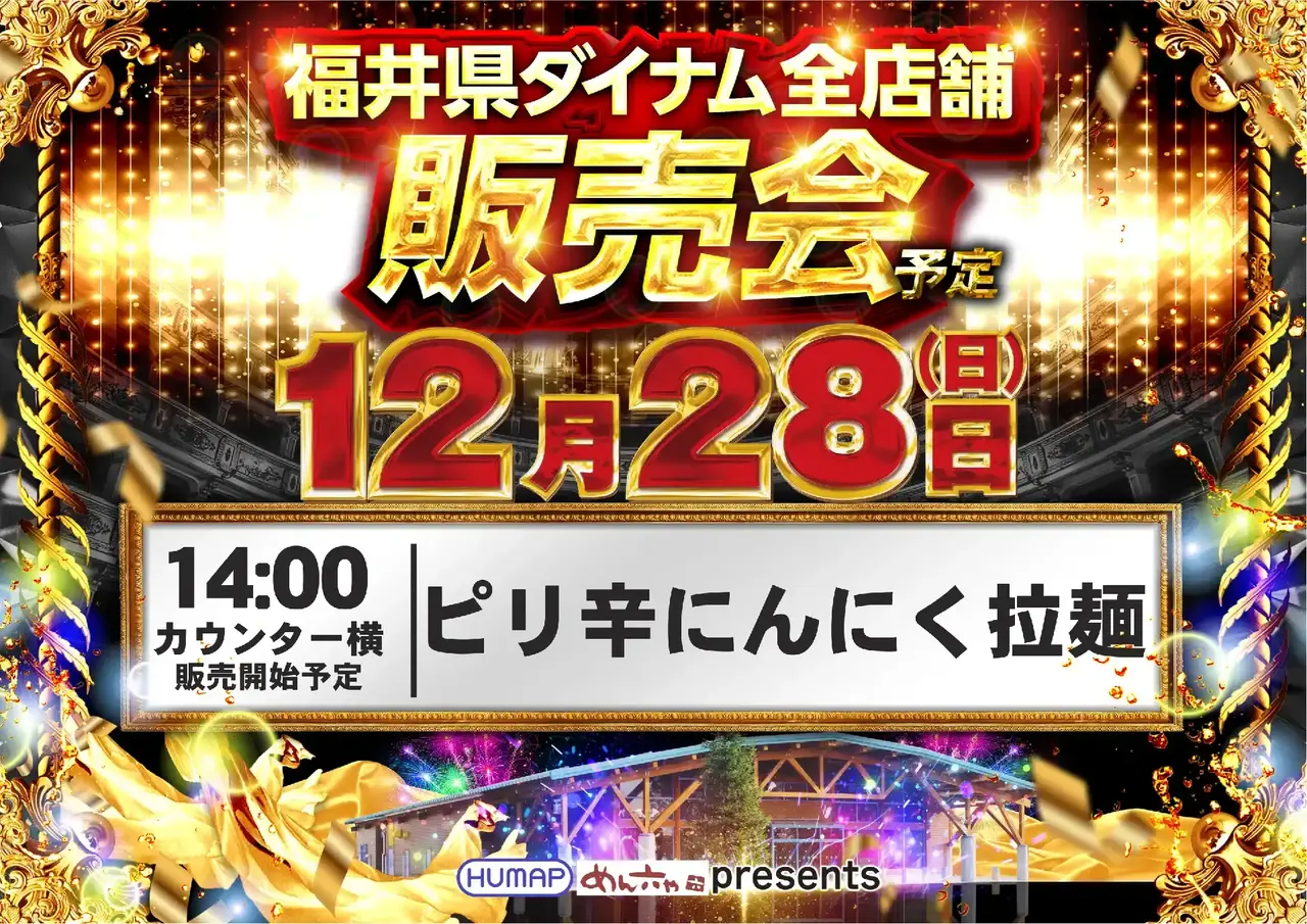 1228%e5%90%88%e5%90%8c%e8%b2%a9%e5%a3%b2%e4%bc%9apst%e6%a8%aaazdmm