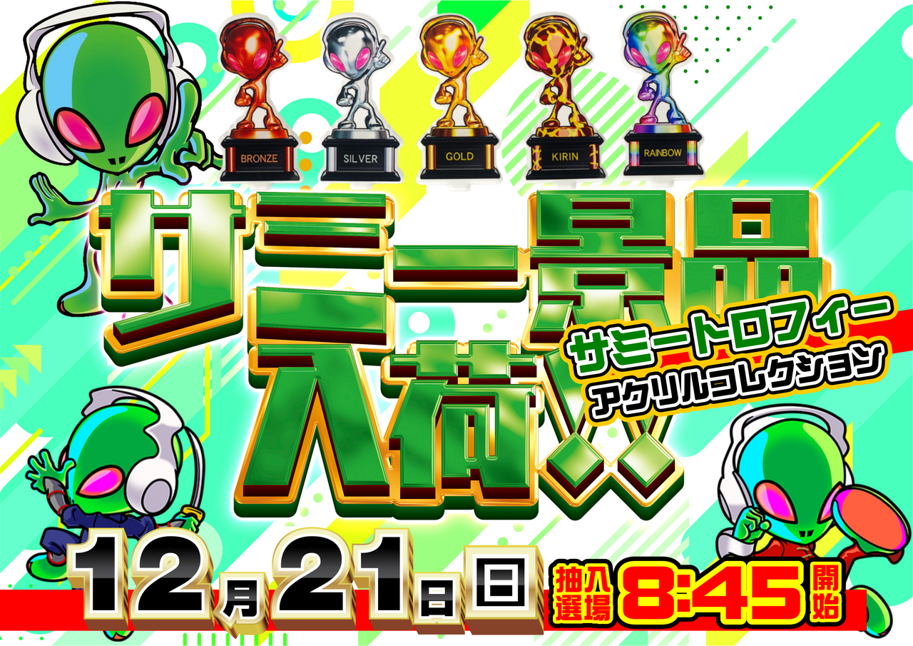 1221%e3%81%88%e3%81%84%e3%82%8a%e3%82%84%e3%82%93%e3%82%88%e3%81%93