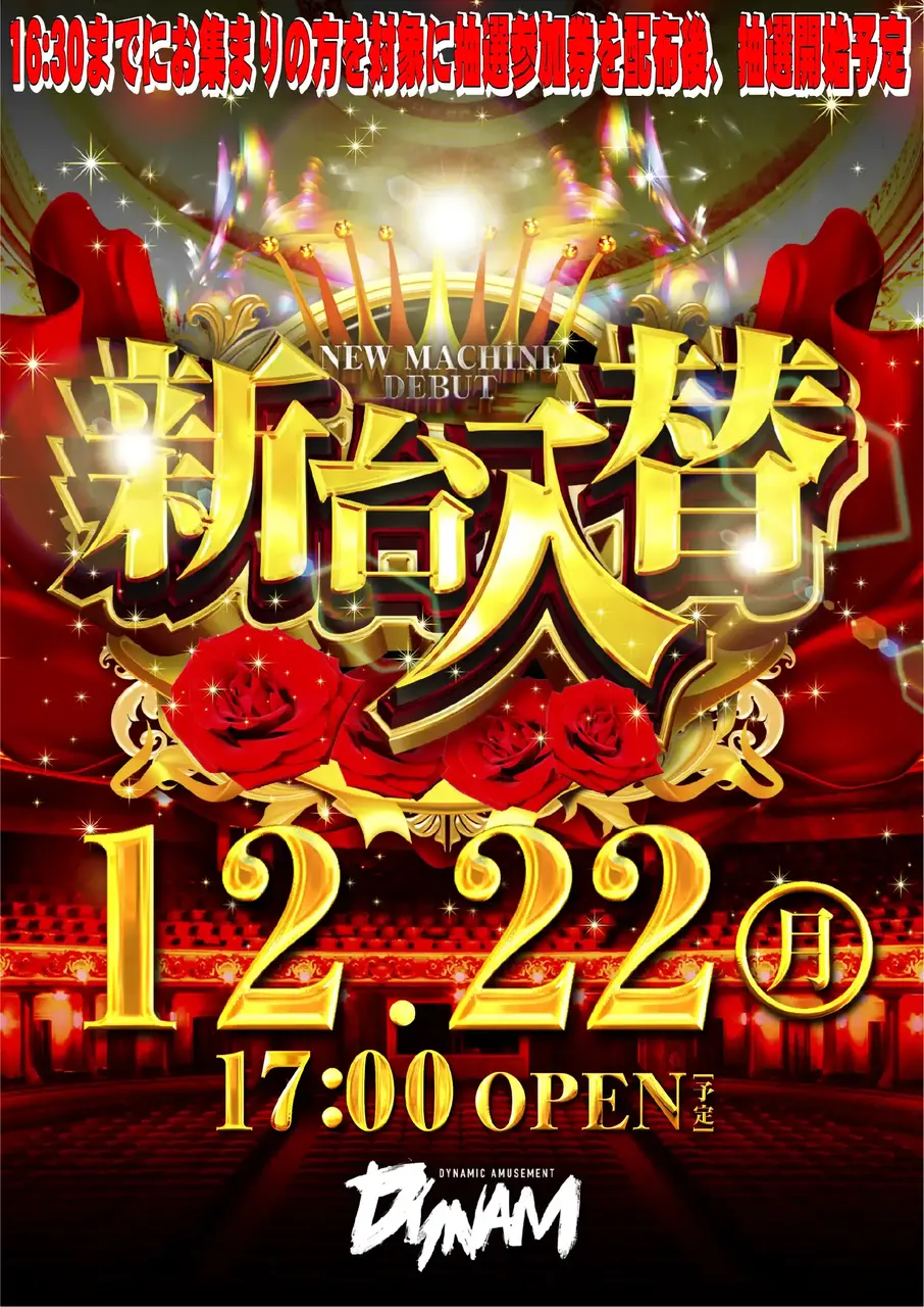 1222%e6%96%b0%e5%8f%b0pst%e7%b8%a6az