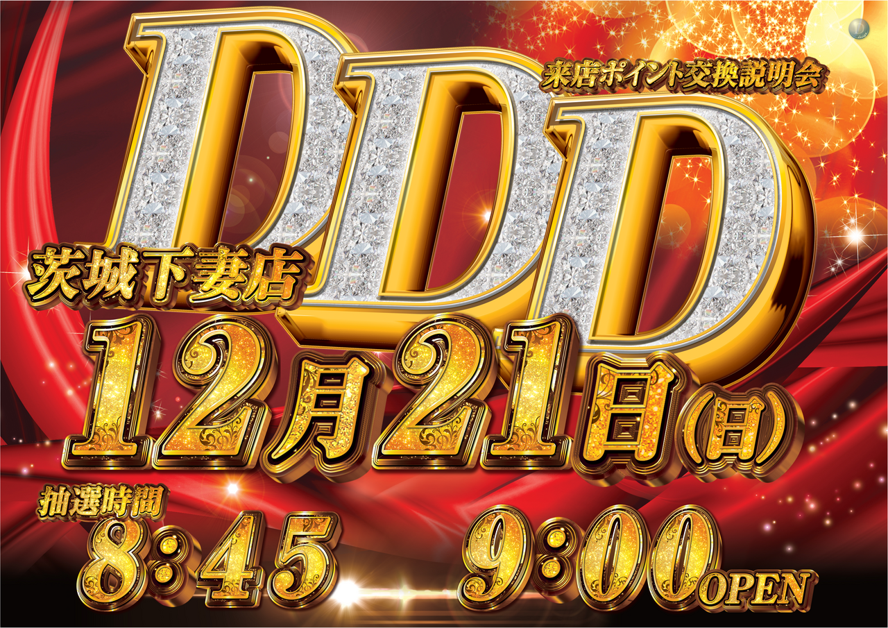 1221%e8%b5%a4%ef%bc%a4%e6%a8%aa