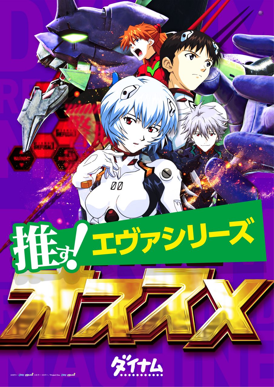 %e3%82%a8%e3%83%b4%e3%82%a1%e3%82%b7%e3%83%aa%e3%83%bc%e3%82%ba%e3%81%8a%e3%81%99%e3%81%99%e3%82%81