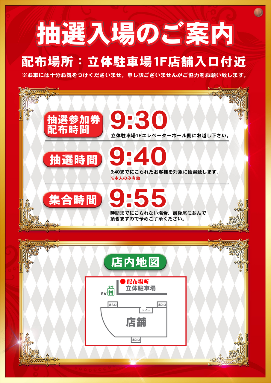 %e6%95%b4%e7%90%86%e5%88%b8order_png