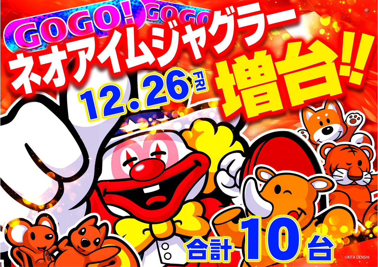 %e3%82%b8%e3%83%a3%e3%82%b0%e3%80%80%e6%a8%aa