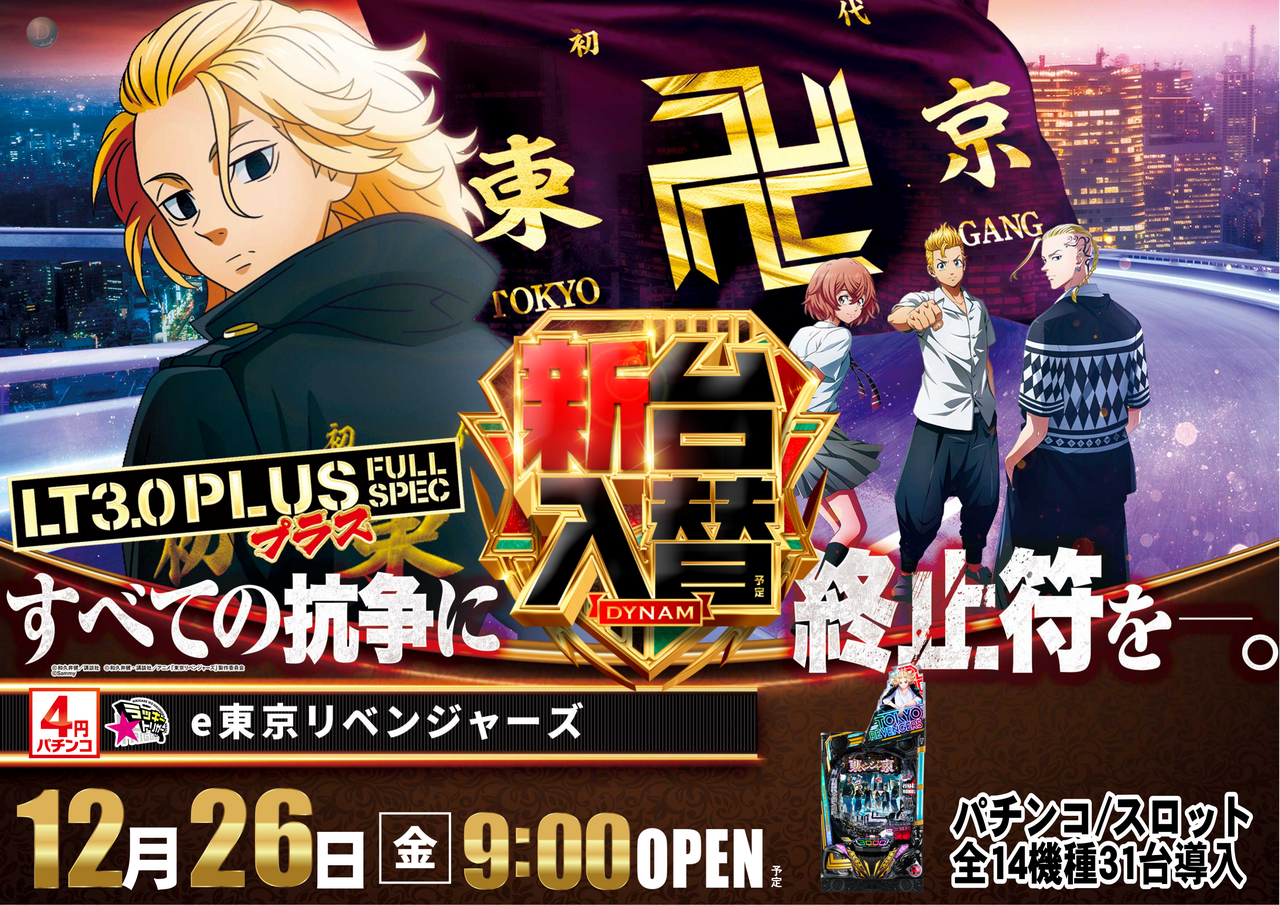 %e3%81%a8%e3%82%a6%e3%83%aa%e3%83%99