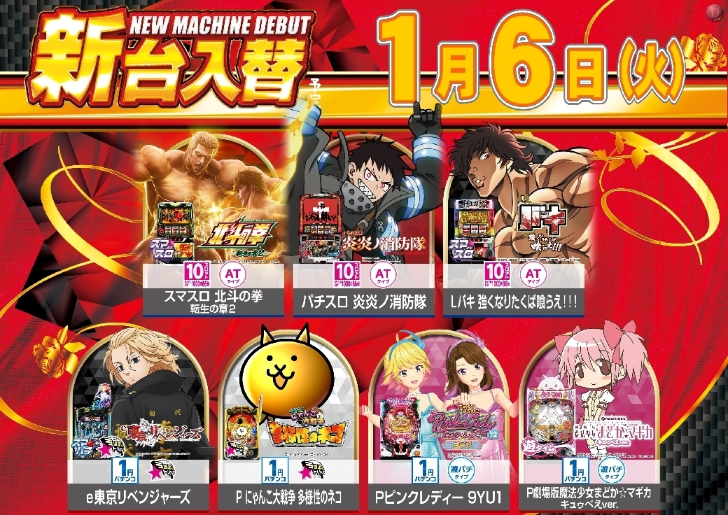 0106%e6%a9%9f%e7%a8%ae%e4%b8%80%e8%a6%a7%e6%a8%aaazline_rich_w1040