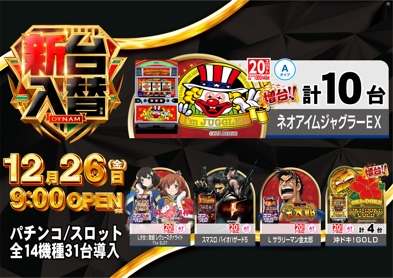 %e6%96%b0%e5%8f%b0%e3%80%80s%e3%80%80%e6%a8%aa