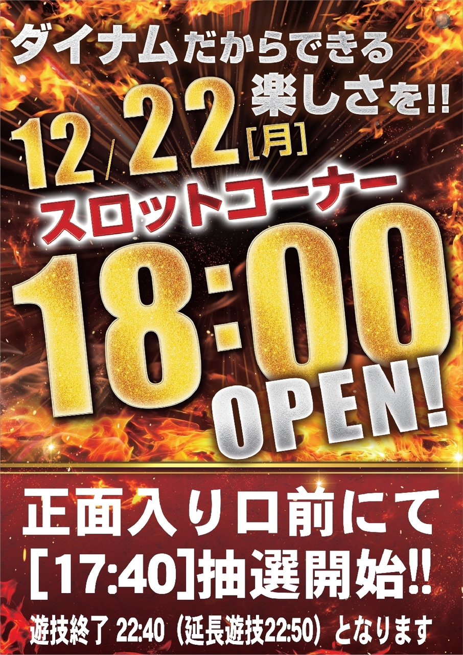 %e6%99%82%e5%b7%ae1222az%e7%b8%a6line_rich_w1040