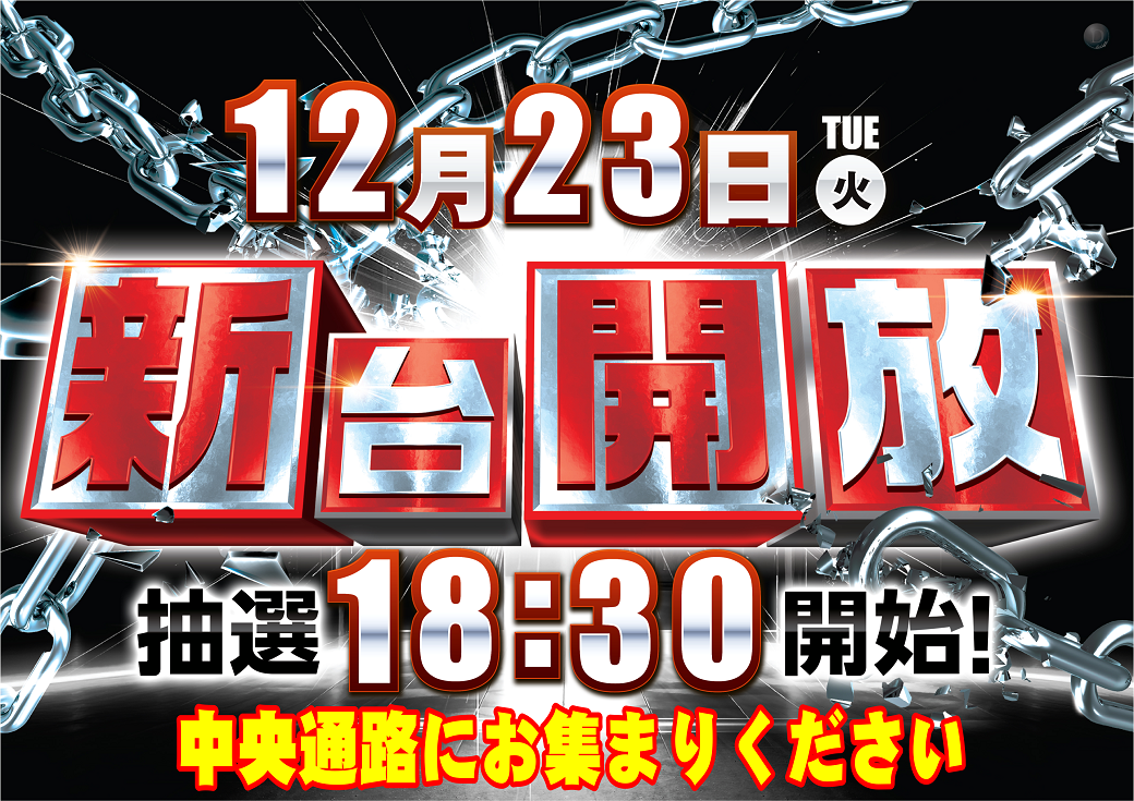 %e6%96%b0%e5%8f%b0122318%e6%99%8230%e5%88%86