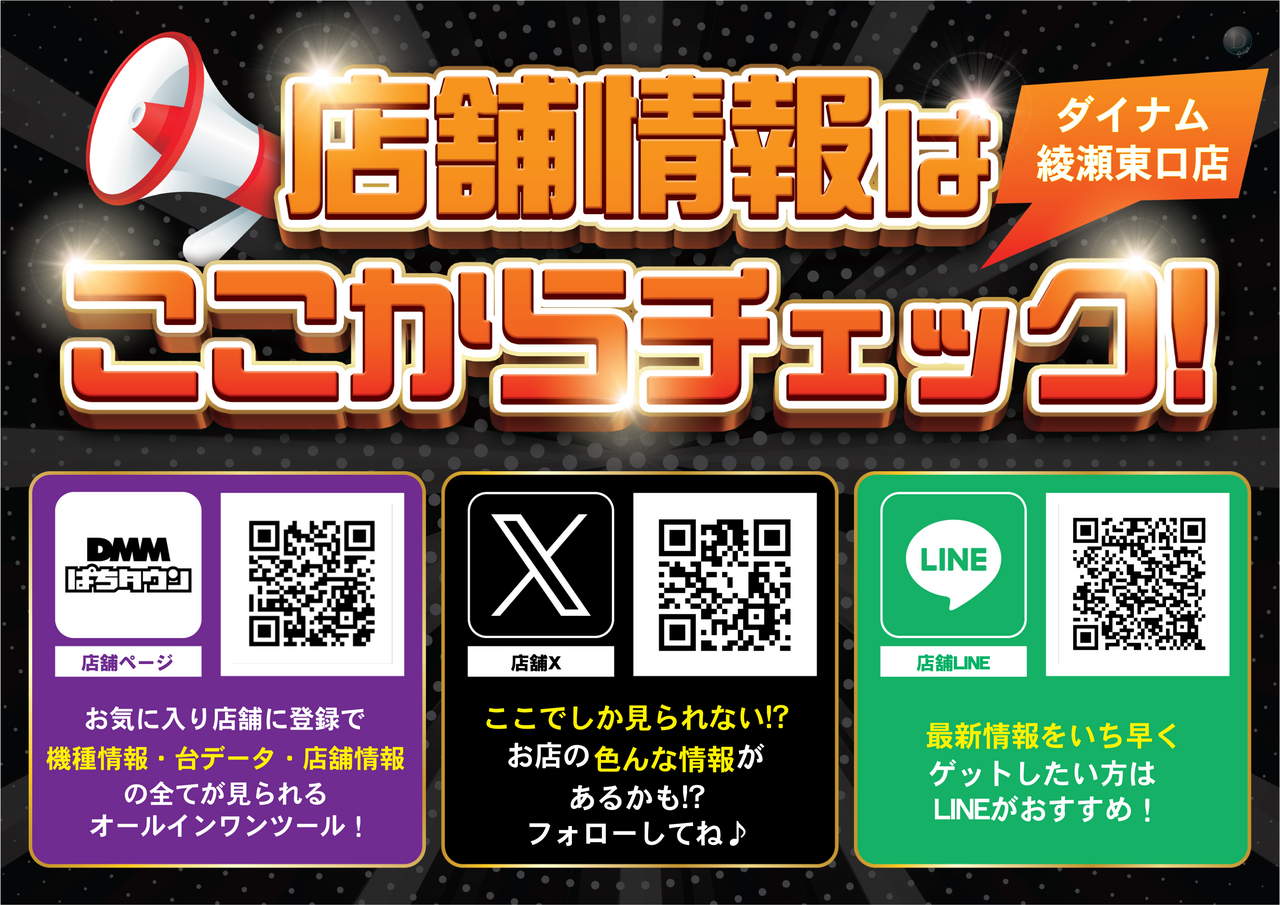 Order_ae251218-0250_order_png