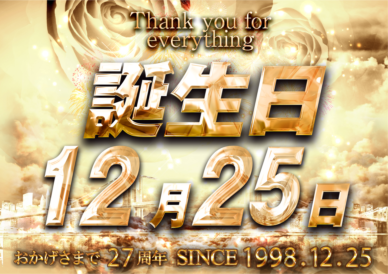 %e8%aa%95%e7%94%9f%e6%97%a5%e3%80%80%e6%a8%aa