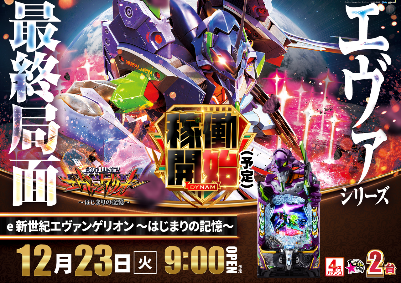 %e3%82%a8%e3%83%b4%e3%82%a1%e5%af%9d%e3%81%8b%e3%81%9b%e6%a8%aa