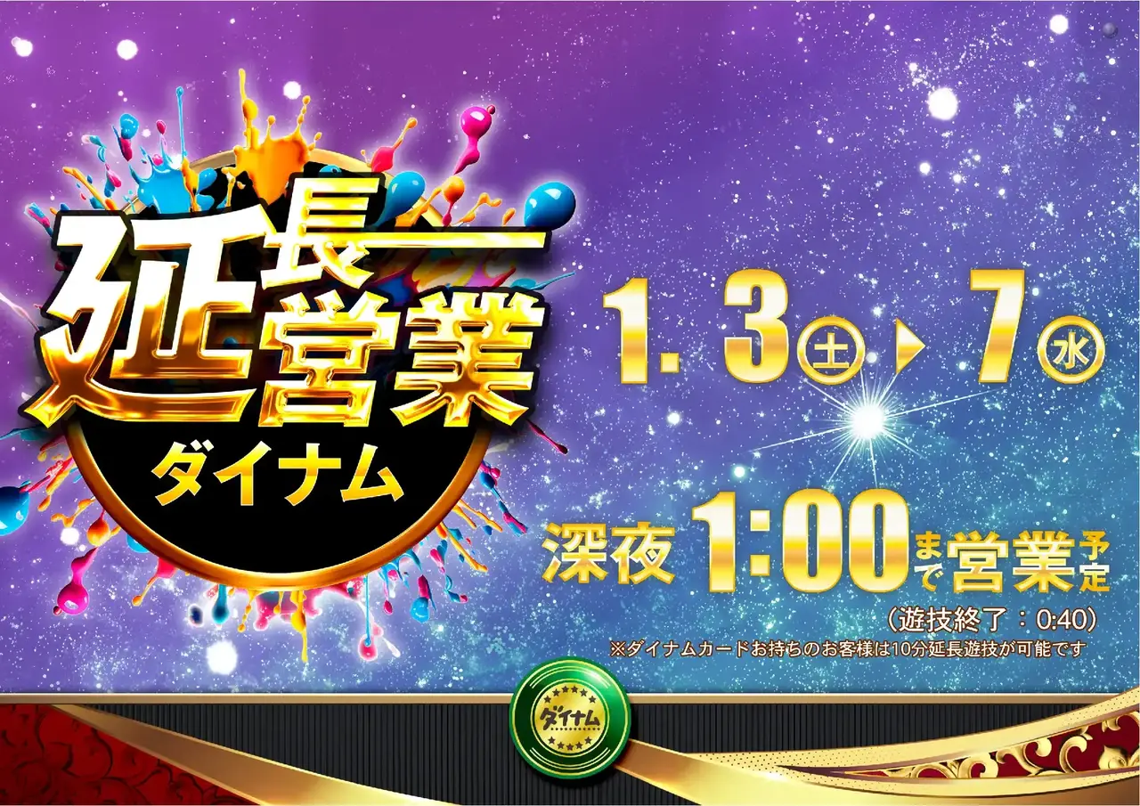 0340103%e6%a8%aa_%e5%bb%b6%e9%95%b7