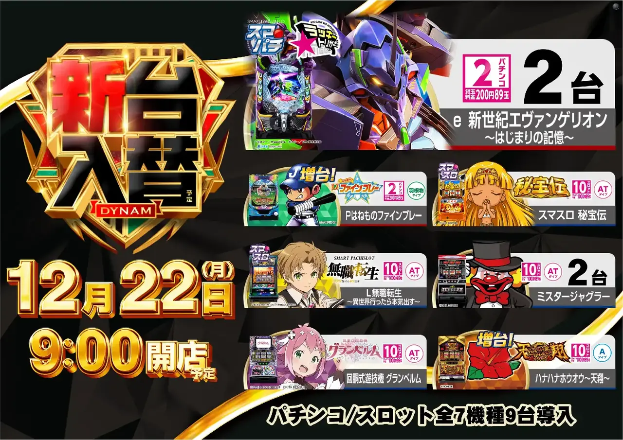 1222_az_%e5%85%a8%e9%83%a8%e3%82%88%e3%81%93