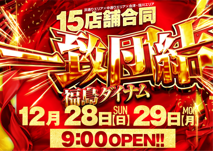 %e4%b8%80%e8%87%b4%e3%80%80%e6%a8%aa.%e3%80%80png