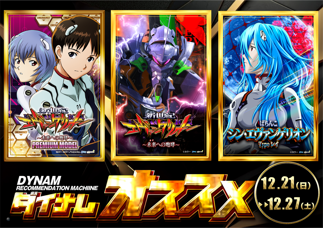 1221%e3%82%a8%e3%83%b4%e3%82%a1%e3%81%8a%e3%81%99%e3%81%99%e3%82%81%ef%bc%88%e6%a8%aa%ef%bc%89