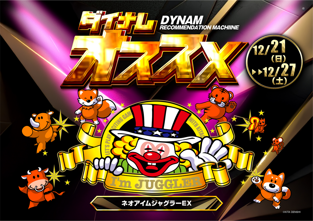 1221%e3%83%8d%e3%82%aa%e3%82%a2%e3%82%a4%e3%83%a0%e3%81%8a%e3%81%99%e3%81%99%e3%82%81%ef%bc%88%e6%a8%aa%ef%bc%89