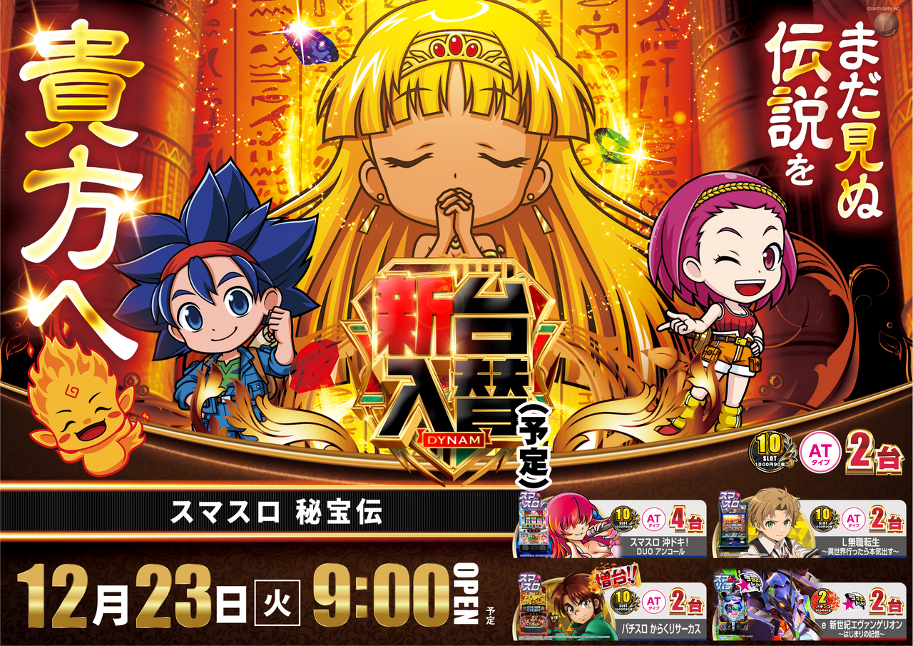 1223%e3%82%af%e3%83%ac%e3%82%a2%e3%80%80%e6%a8%aa