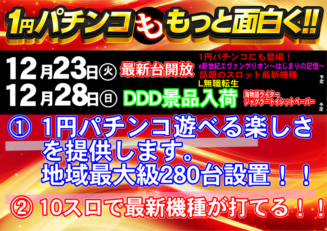 %e3%82%b3%e3%83%b3%e3%82%bb%e3%83%97%e3%83%881223%ef%bd%9e