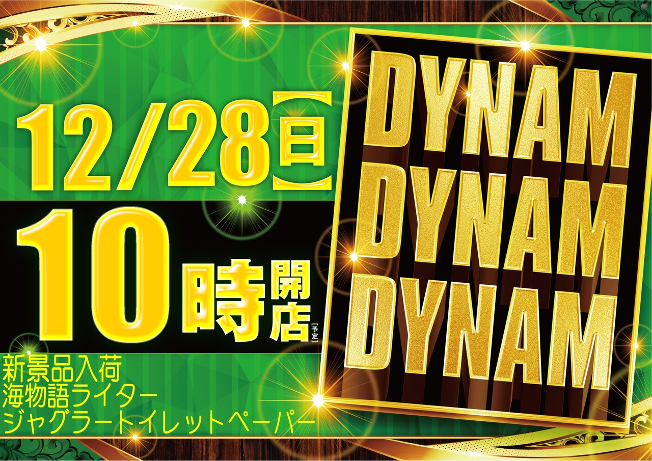 1228ddd(%e6%a8%aa%ef%bc%89