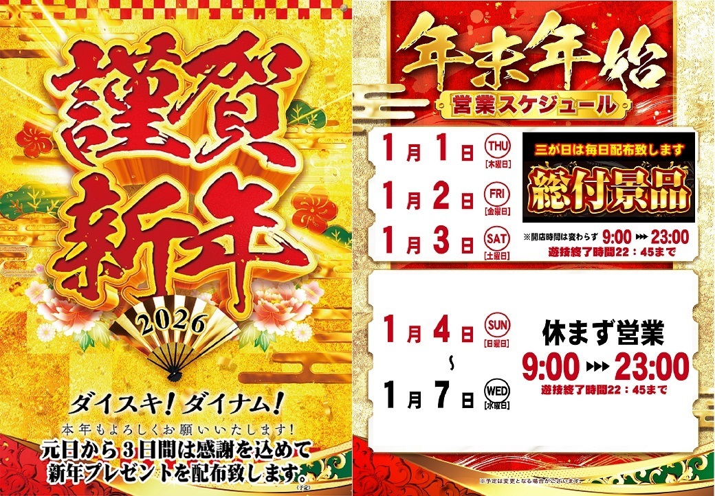 Order_ae251218-0582_order_png