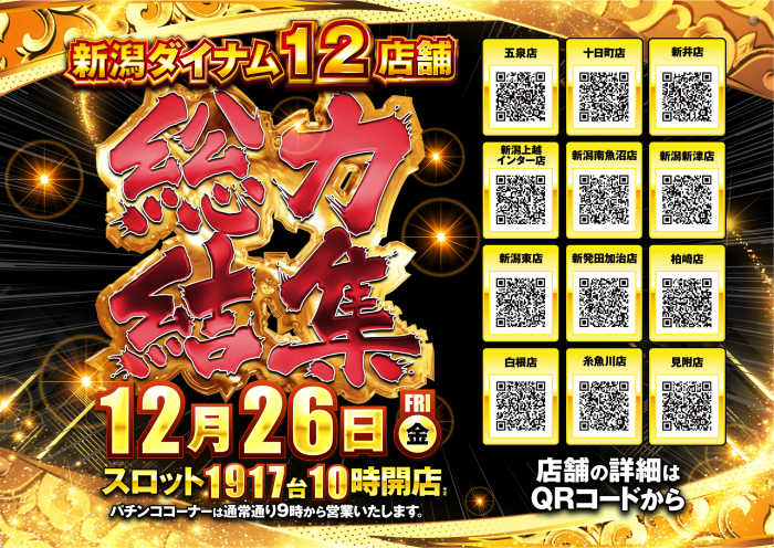 1226%e5%90%88%e5%90%8c%ef%bc%bf%e3%82%88%e3%81%93