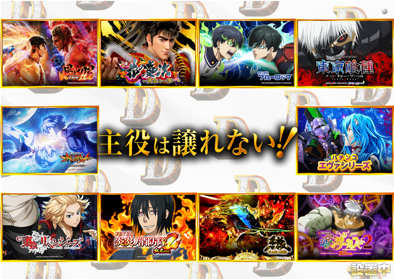 %e4%b8%bb%e5%bd%b9%e3%80%80%e6%a8%aa