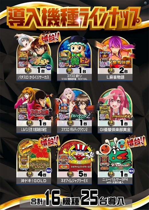 %e3%82%b9%e3%83%ad%e5%b0%8e%e5%85%a5%e7%b8%a6