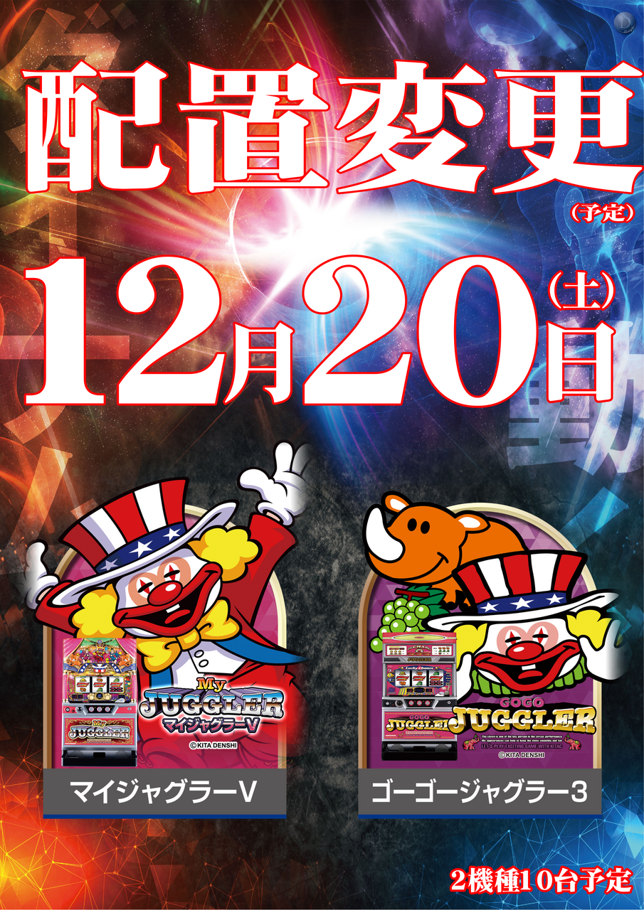 1220%e9%85%8d%e7%bd%ae%e7%b8%a6