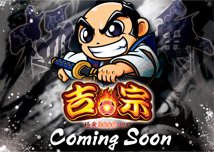 %e8%bf%91%e6%97%a5%e5%90%89%e5%ae%97